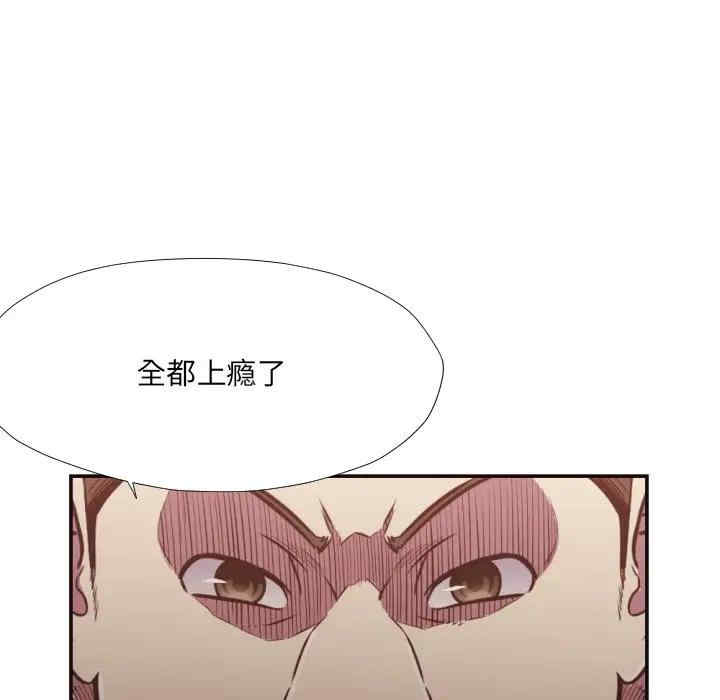 韩国漫画拜托!放过我吧!韩漫_拜托!放过我吧!-第27话在线免费阅读-韩国漫画-第61张图片