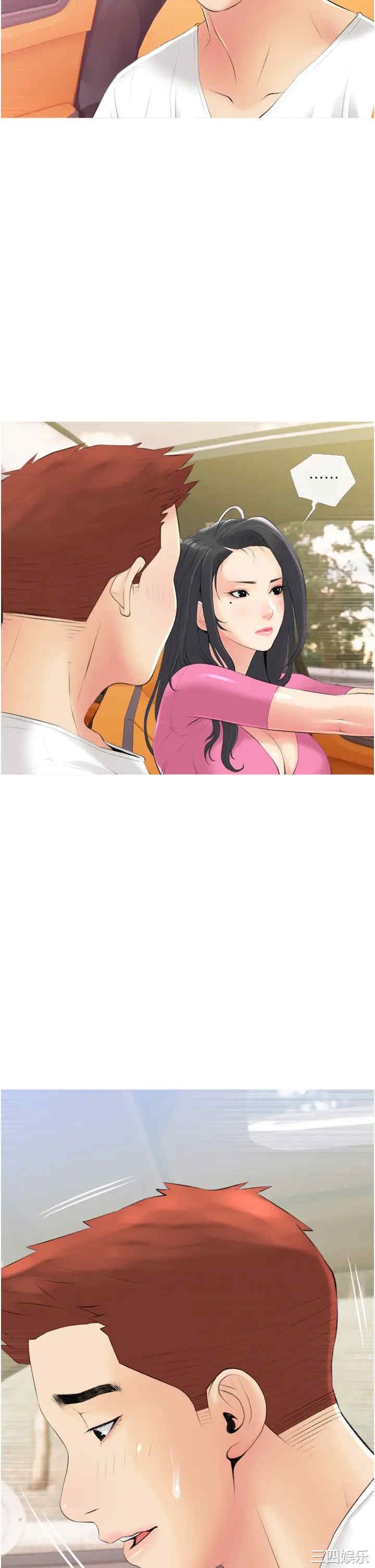 韩国漫画韩漫_阿姨的家教课-第10话在线免费阅读-韩国漫画-第26张图片