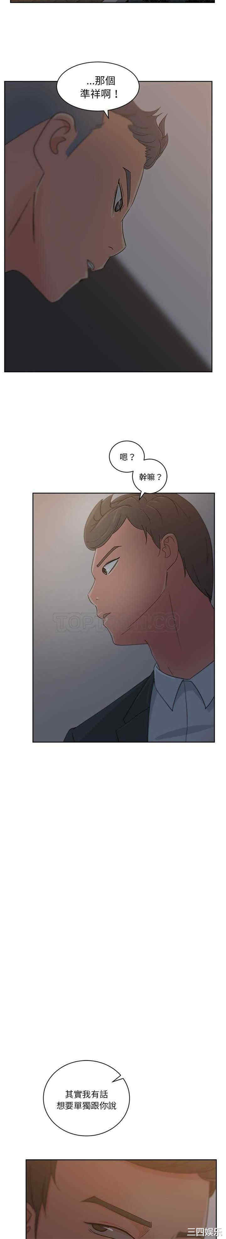 韩国漫画漫画吧的秀晶/漫画社情人韩漫_漫画吧的秀晶/漫画社情人-第10话在线免费阅读-韩国漫画-第19张图片