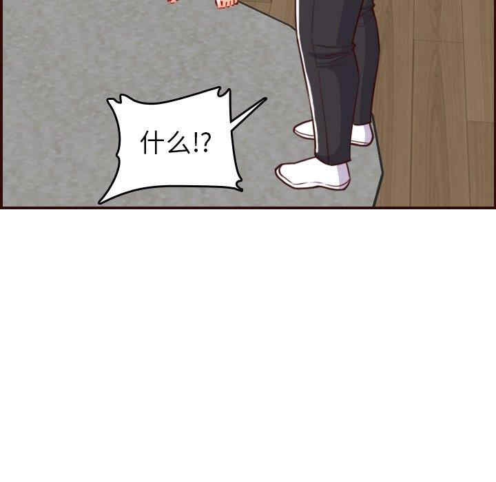 韩国漫画妈妈是女大学生韩漫_妈妈是女大学生-第53话在线免费阅读-韩国漫画-第37张图片