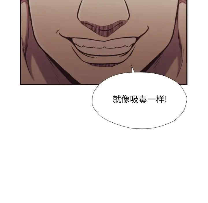 韩国漫画拜托!放过我吧!韩漫_拜托!放过我吧!-第27话在线免费阅读-韩国漫画-第62张图片