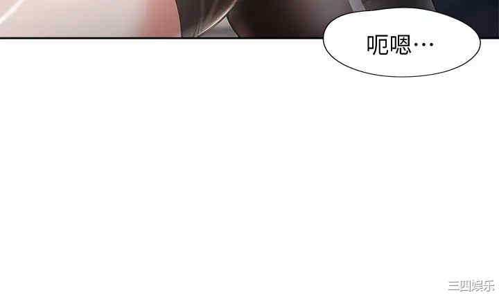 韩国漫画渴望：爱火难耐韩漫_渴望：爱火难耐-第63话在线免费阅读-韩国漫画-第43张图片