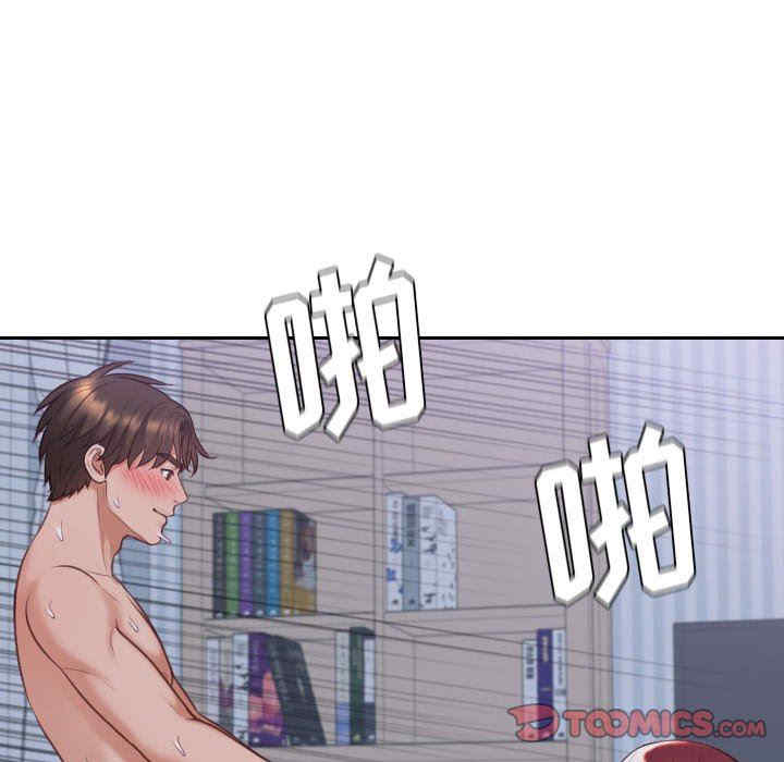 韩国漫画她的怪癖/奇奇怪怪的女友韩漫_她的怪癖/奇奇怪怪的女友-第36话在线免费阅读-韩国漫画-第12张图片