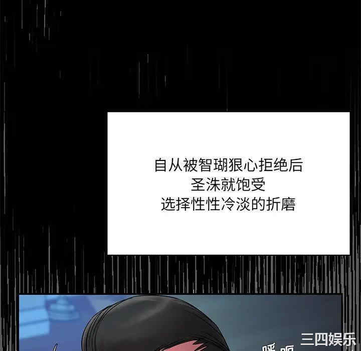韩国漫画被抛弃的男人/男孩没人爱韩漫_被抛弃的男人/男孩没人爱-第6话在线免费阅读-韩国漫画-第58张图片