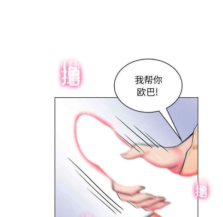 韩国漫画疯狂女教师/脱序教师韩漫_疯狂女教师/脱序教师-第24话在线免费阅读-韩国漫画-第55张图片