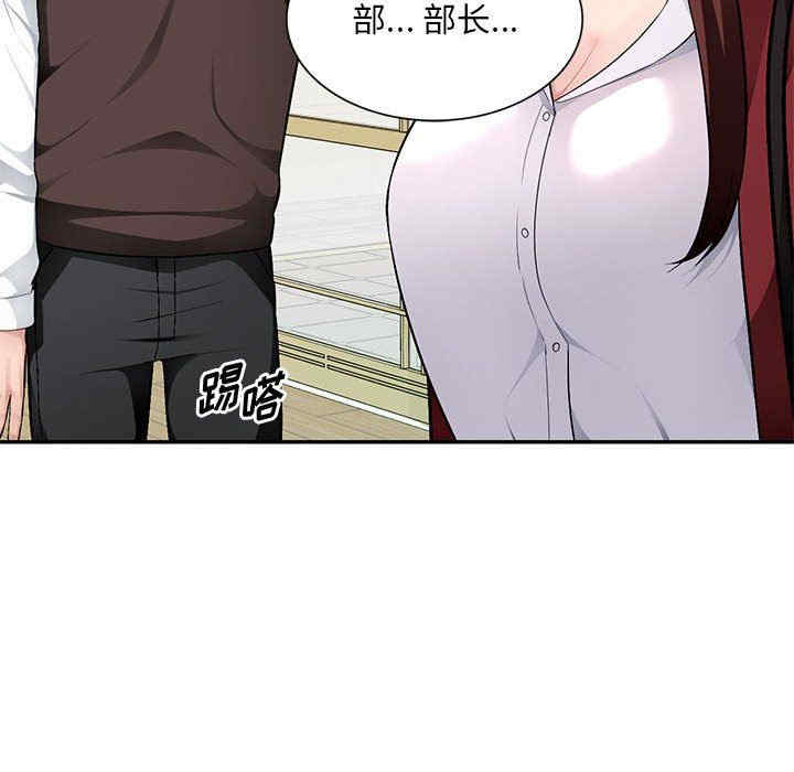 韩国漫画寄生一家人/混乱一家人韩漫_寄生一家人/混乱一家人-第16话在线免费阅读-韩国漫画-第104张图片