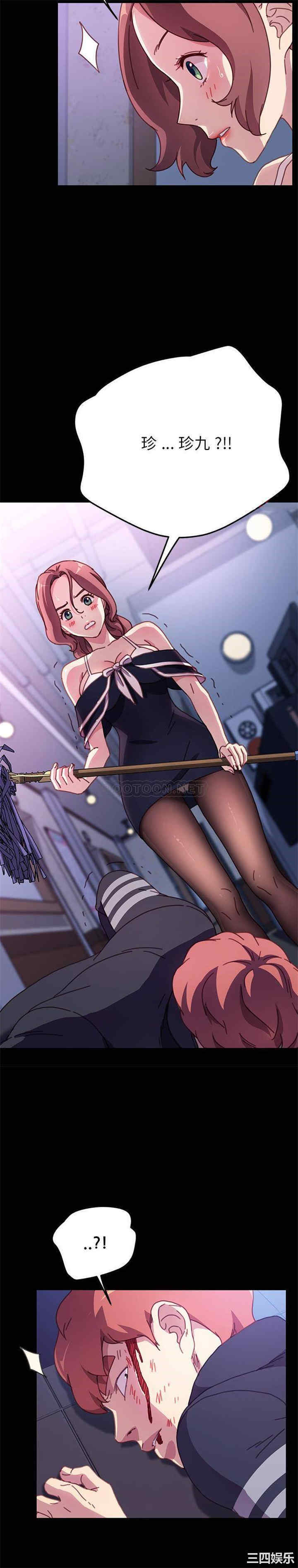 韩国漫画乖乖上钩/危机四伏的家庭生活韩漫_乖乖上钩/危机四伏的家庭生活-第54话在线免费阅读-韩国漫画-第6张图片