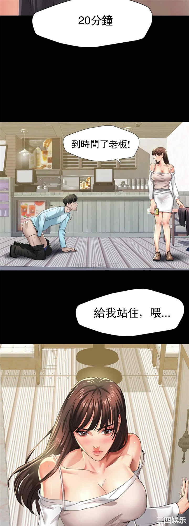 韩国漫画乱女韩漫_乱女-第5话在线免费阅读-韩国漫画-第40张图片