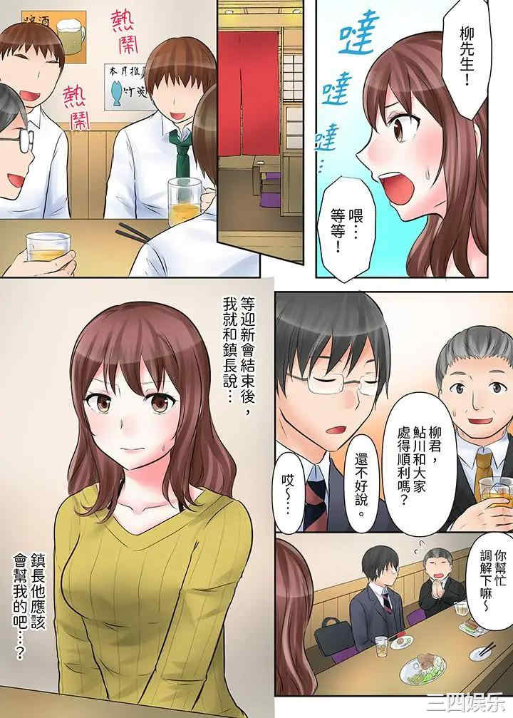 韩国漫画落魄模特儿被欲求不满的男性们一直干到高潮的全纪录韩漫_落魄模特儿被欲求不满的男性们一直干到高潮的全纪录-第2话在线免费阅读-韩国漫画-第13张图片