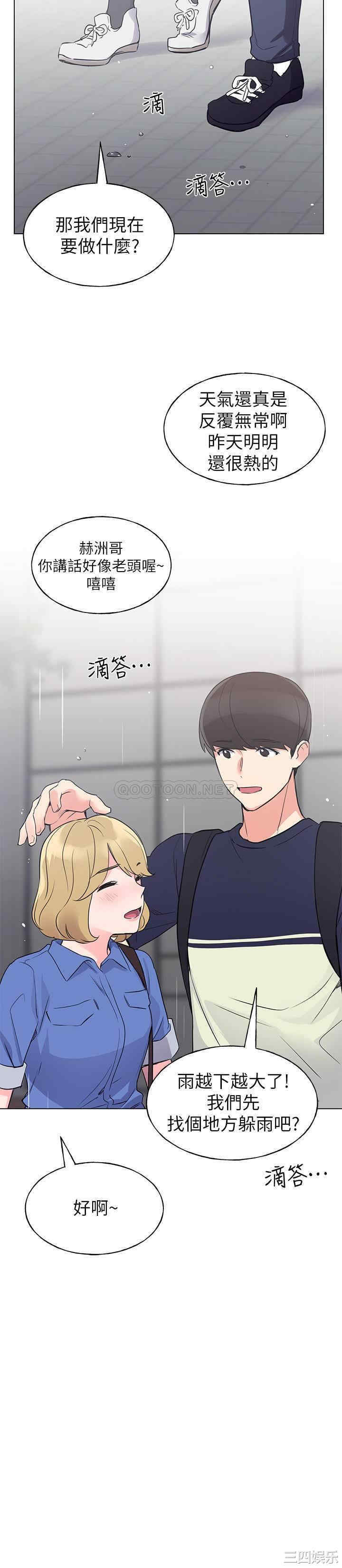 韩国漫画重考生韩漫_重考生-第80话在线免费阅读-韩国漫画-第22张图片