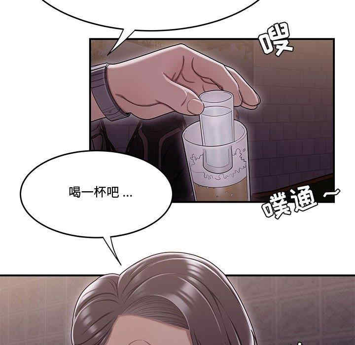 韩国漫画流言/下班不回家韩漫_流言/下班不回家-第17话在线免费阅读-韩国漫画-第69张图片