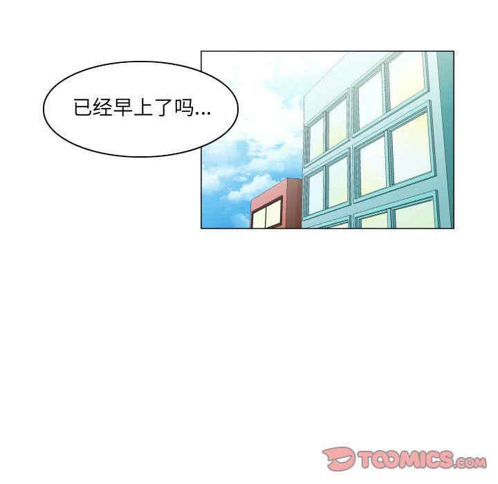 韩国漫画约神韩漫_约神-第39话在线免费阅读-韩国漫画-第5张图片