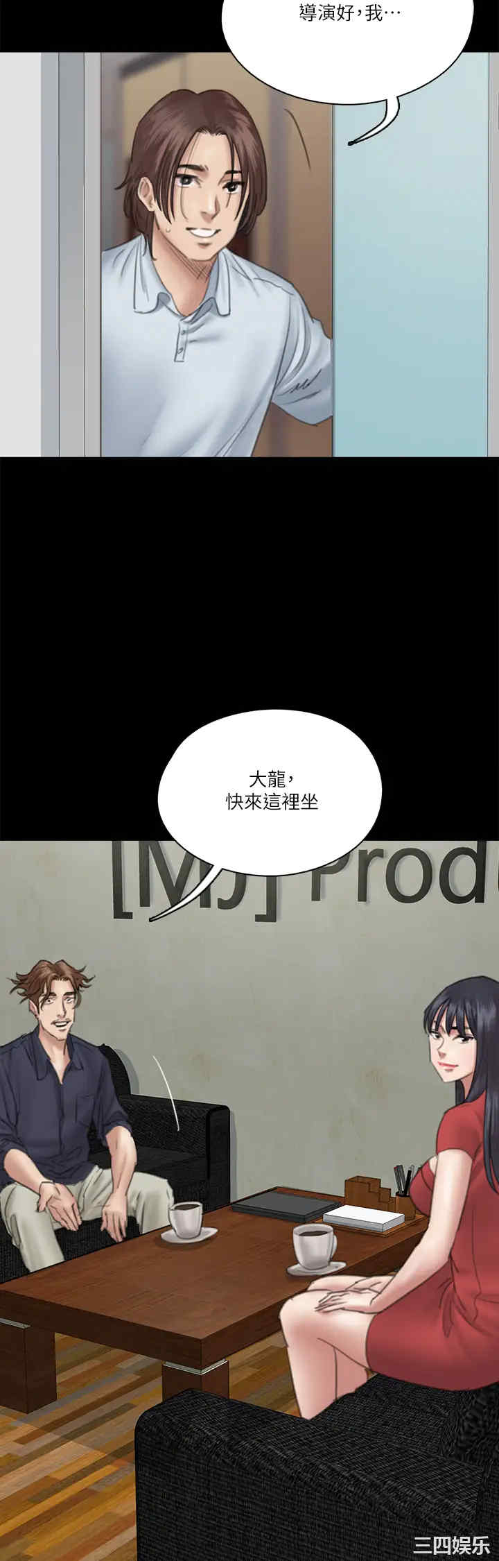 韩国漫画韩漫_偶像女优-第18话在线免费阅读-韩国漫画-第8张图片