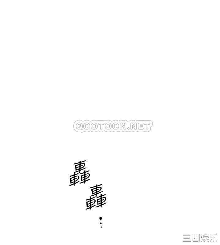 韩国漫画韩漫_好友的私生活-第6话在线免费阅读-韩国漫画-第22张图片