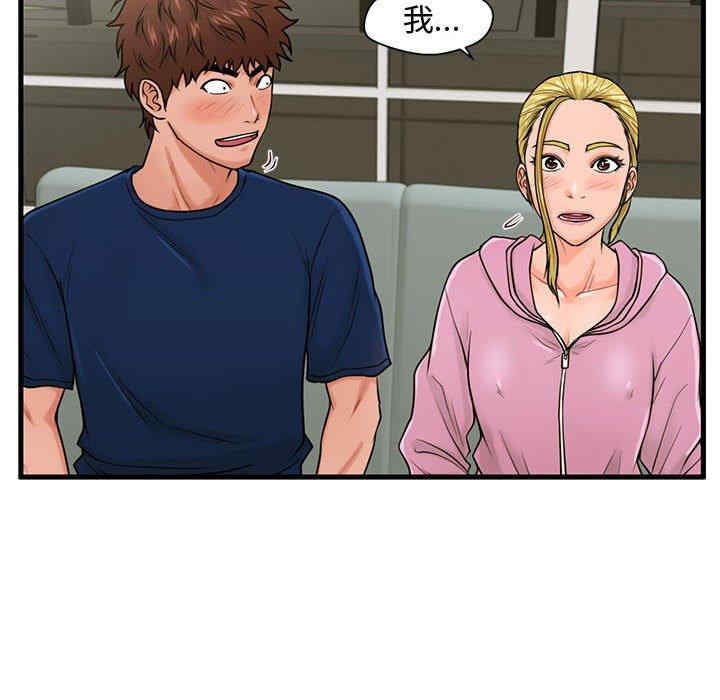 韩国漫画甜蜜合租/诚征女房客韩漫_甜蜜合租/诚征女房客-第22话在线免费阅读-韩国漫画-第42张图片