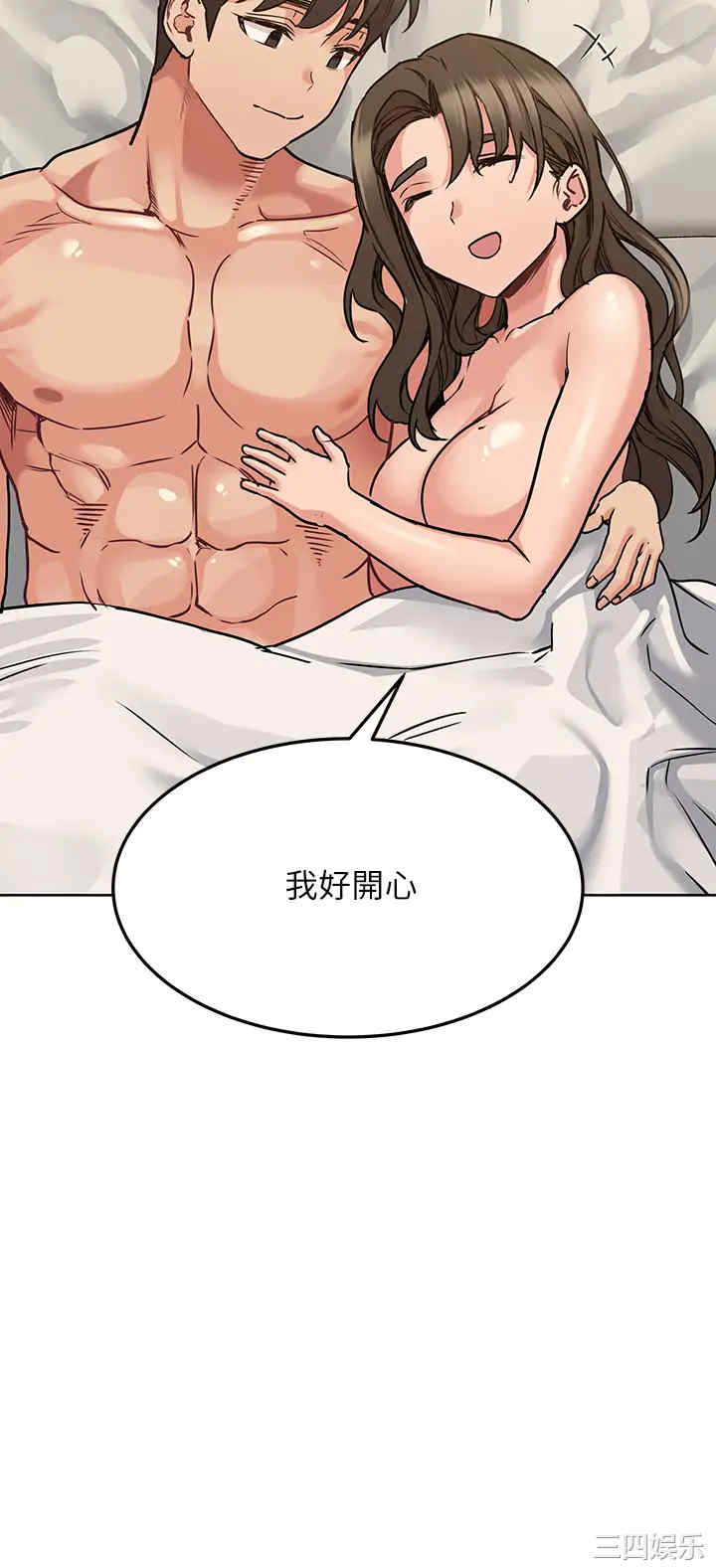 韩国漫画要对妈妈保密唷韩漫_要对妈妈保密唷-第14话在线免费阅读-韩国漫画-第21张图片