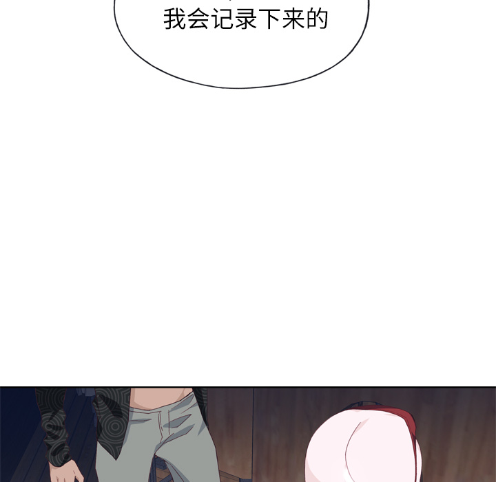 韩国漫画优质女孩韩漫_优质女孩-第16话在线免费阅读-韩国漫画-第69张图片