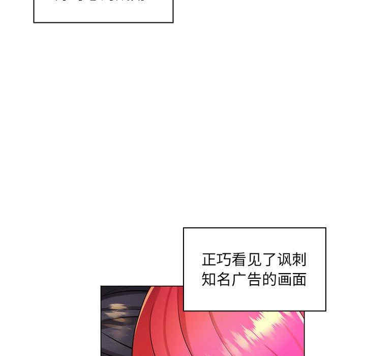 韩国漫画疯狂女教师/脱序教师韩漫_疯狂女教师/脱序教师-第24话在线免费阅读-韩国漫画-第61张图片