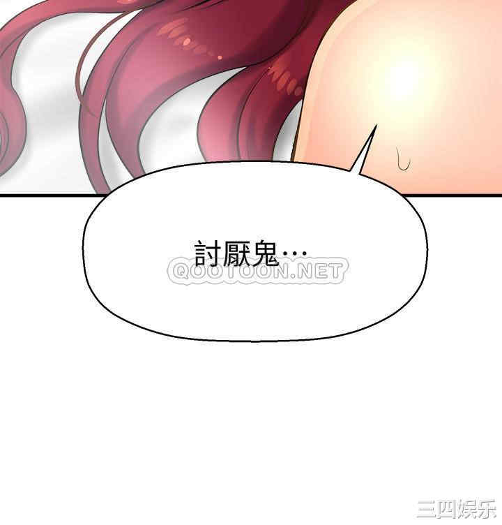 韩国漫画韩漫_是谁偷上他的-第13话在线免费阅读-韩国漫画-第39张图片