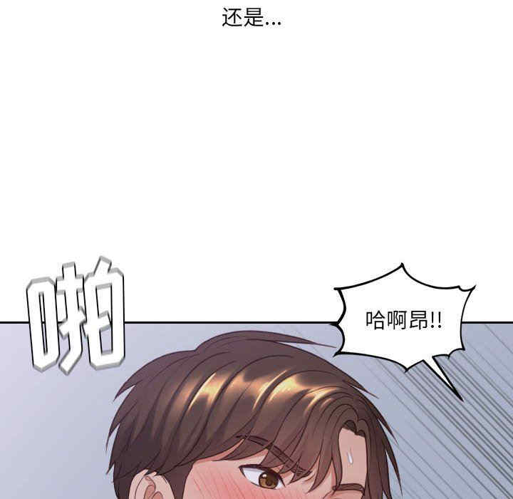 韩国漫画她的怪癖/奇奇怪怪的女友韩漫_她的怪癖/奇奇怪怪的女友-第36话在线免费阅读-韩国漫画-第18张图片