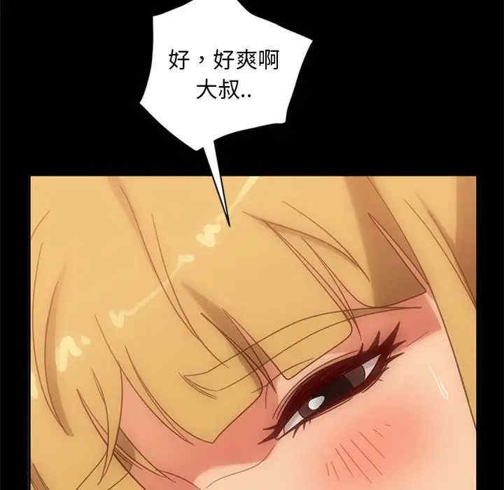 韩国漫画暴发户老金/隔壁老金韩漫_暴发户老金/隔壁老金-第47话在线免费阅读-韩国漫画-第107张图片