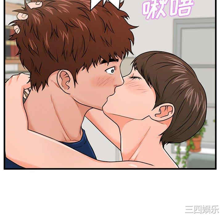 韩国漫画甜蜜合租/诚征女房客韩漫_甜蜜合租/诚征女房客-第22话在线免费阅读-韩国漫画-第46张图片