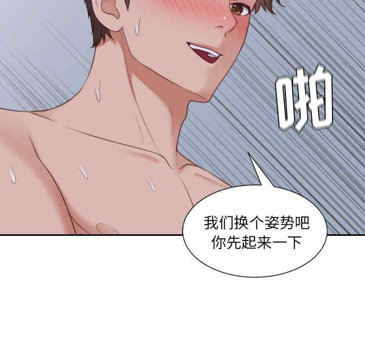 韩国漫画她的怪癖/奇奇怪怪的女友韩漫_她的怪癖/奇奇怪怪的女友-第36话在线免费阅读-韩国漫画-第19张图片