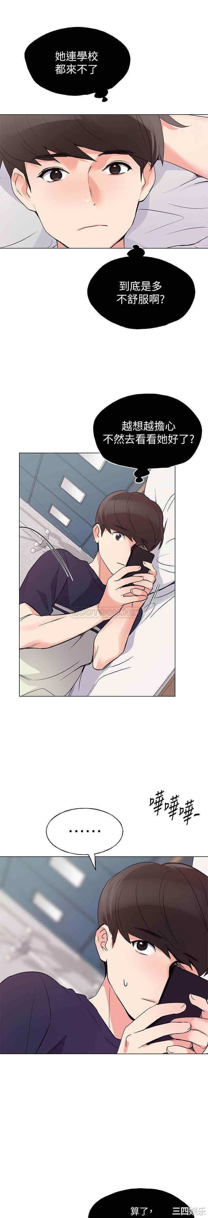 韩国漫画重考生韩漫_重考生-第80话在线免费阅读-韩国漫画-第25张图片