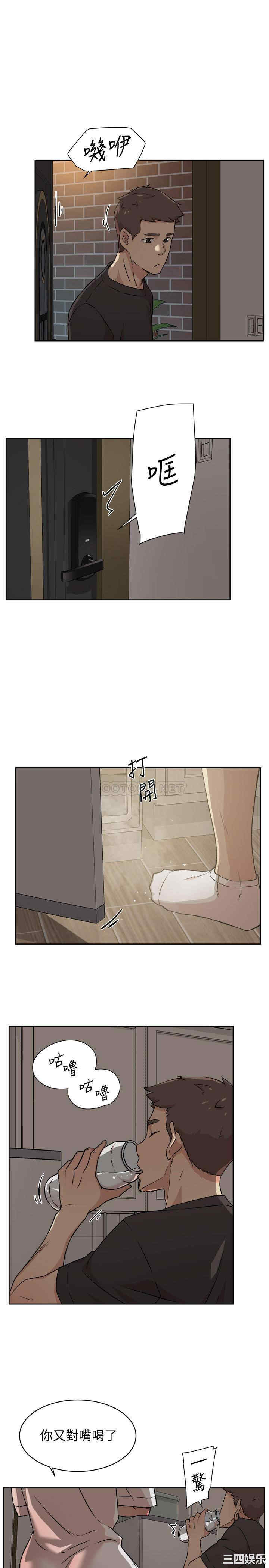 韩国漫画韩漫_好友的私生活-第6话在线免费阅读-韩国漫画-第27张图片