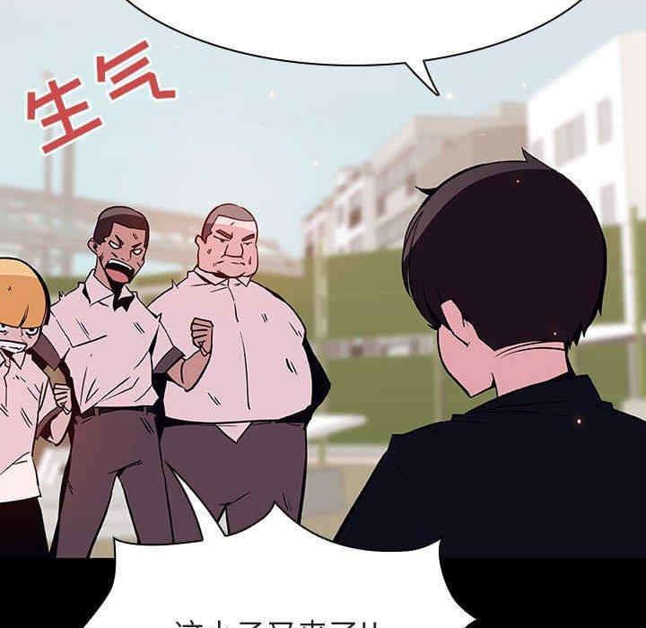 韩国漫画与上司的密约/秘密合约韩漫_与上司的密约/秘密合约-第54话在线免费阅读-韩国漫画-第19张图片