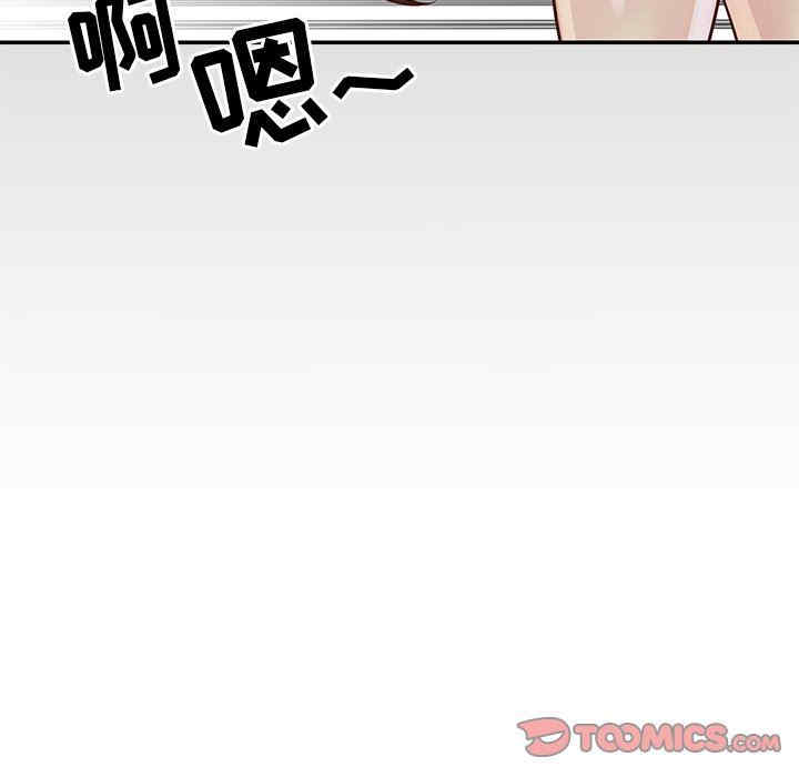 韩国漫画与两姐妹的同居生活/天真姐妹花韩漫_与两姐妹的同居生活/天真姐妹花-第23话在线免费阅读-韩国漫画-第74张图片