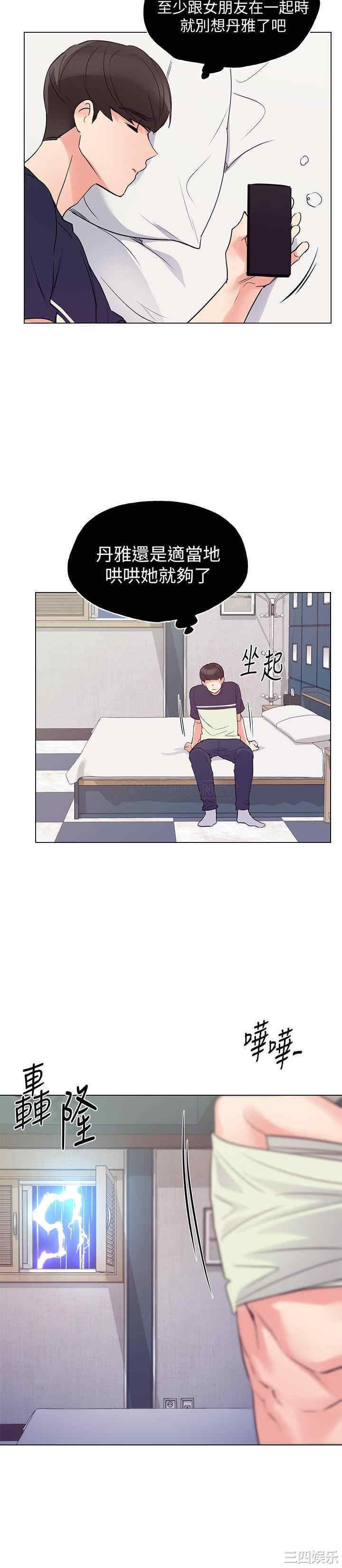 韩国漫画重考生韩漫_重考生-第80话在线免费阅读-韩国漫画-第26张图片