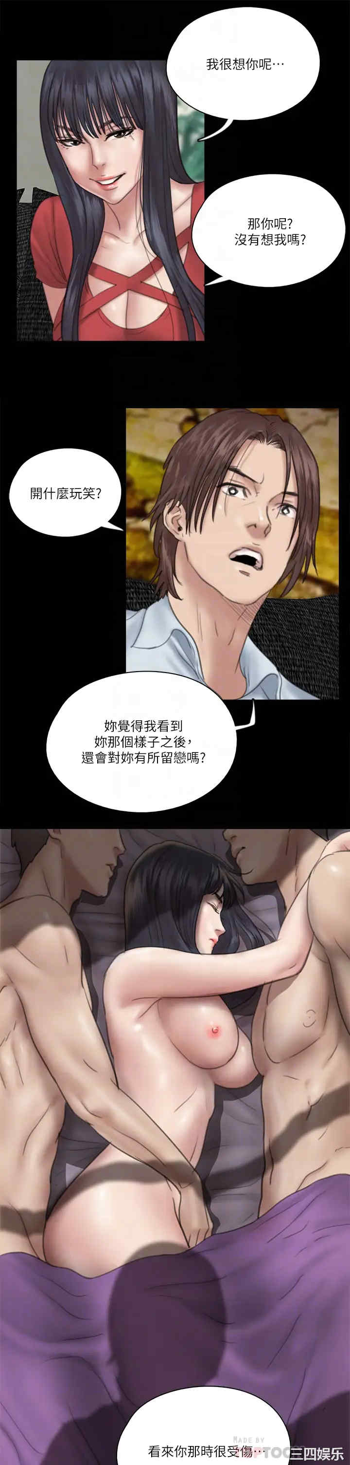 韩国漫画韩漫_偶像女优-第18话在线免费阅读-韩国漫画-第15张图片