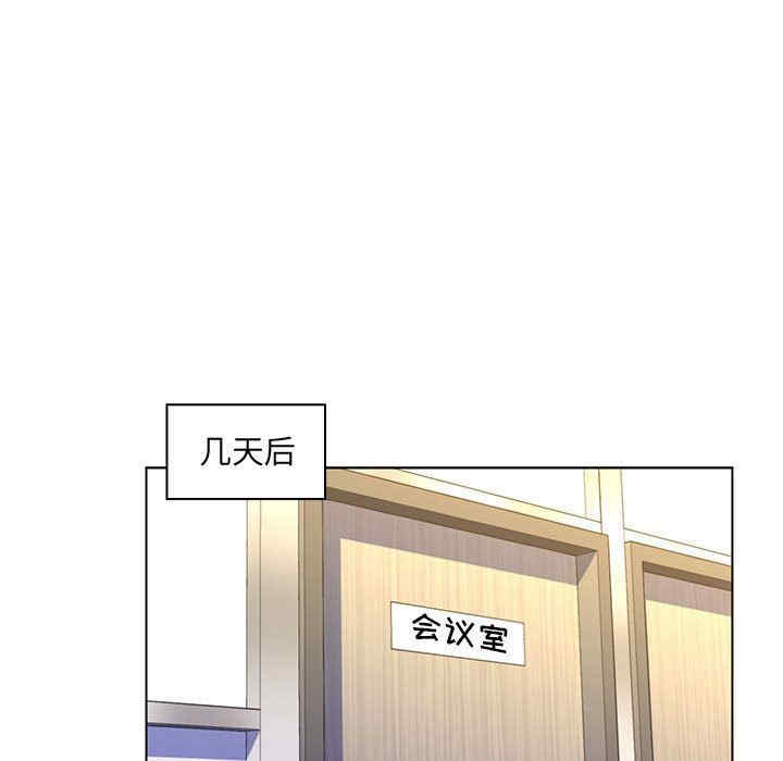 韩国漫画疯狂女教师/脱序教师韩漫_疯狂女教师/脱序教师-第24话在线免费阅读-韩国漫画-第65张图片