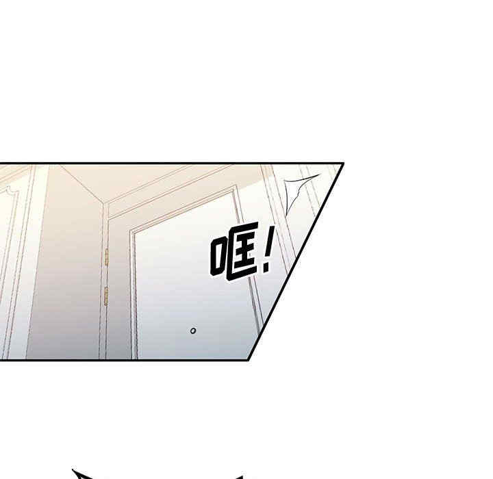 韩国漫画寄生一家人/混乱一家人韩漫_寄生一家人/混乱一家人-第16话在线免费阅读-韩国漫画-第116张图片