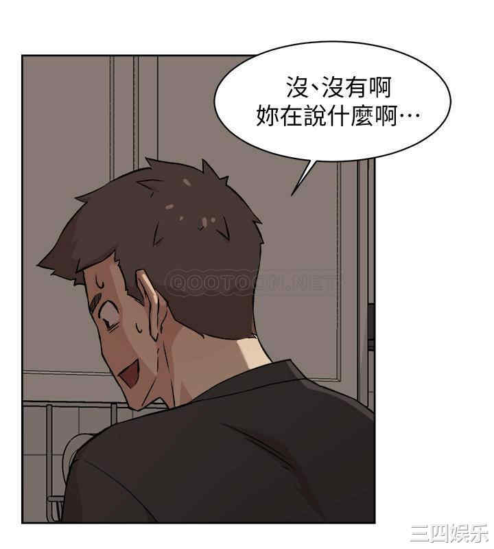 韩国漫画韩漫_好友的私生活-第6话在线免费阅读-韩国漫画-第30张图片