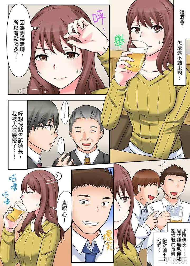 韩国漫画落魄模特儿被欲求不满的男性们一直干到高潮的全纪录韩漫_落魄模特儿被欲求不满的男性们一直干到高潮的全纪录-第3话在线免费阅读-韩国漫画-第2张图片