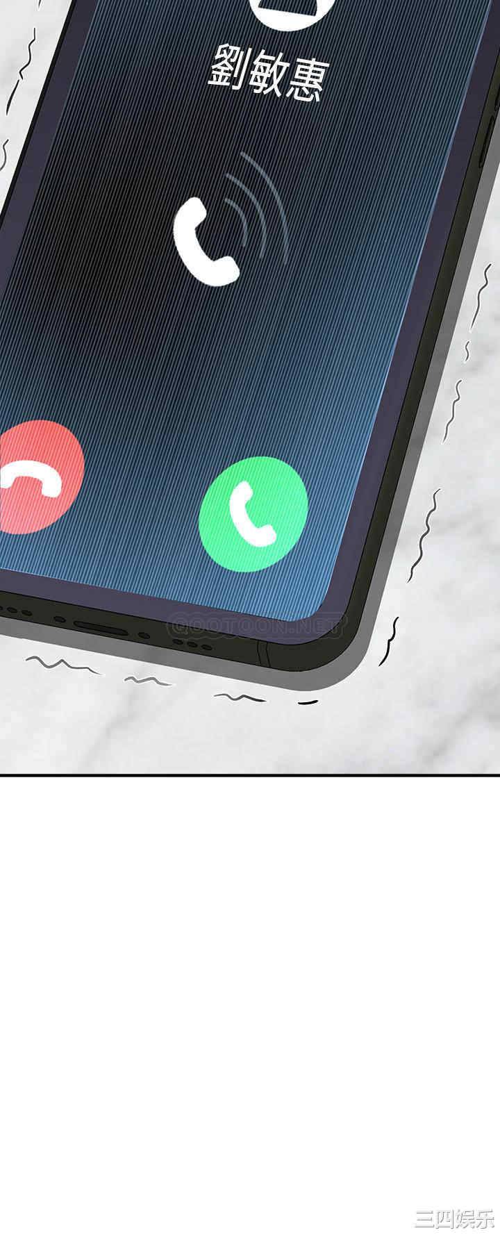 韩国漫画韩漫_是谁偷上他的-第13话在线免费阅读-韩国漫画-第40张图片