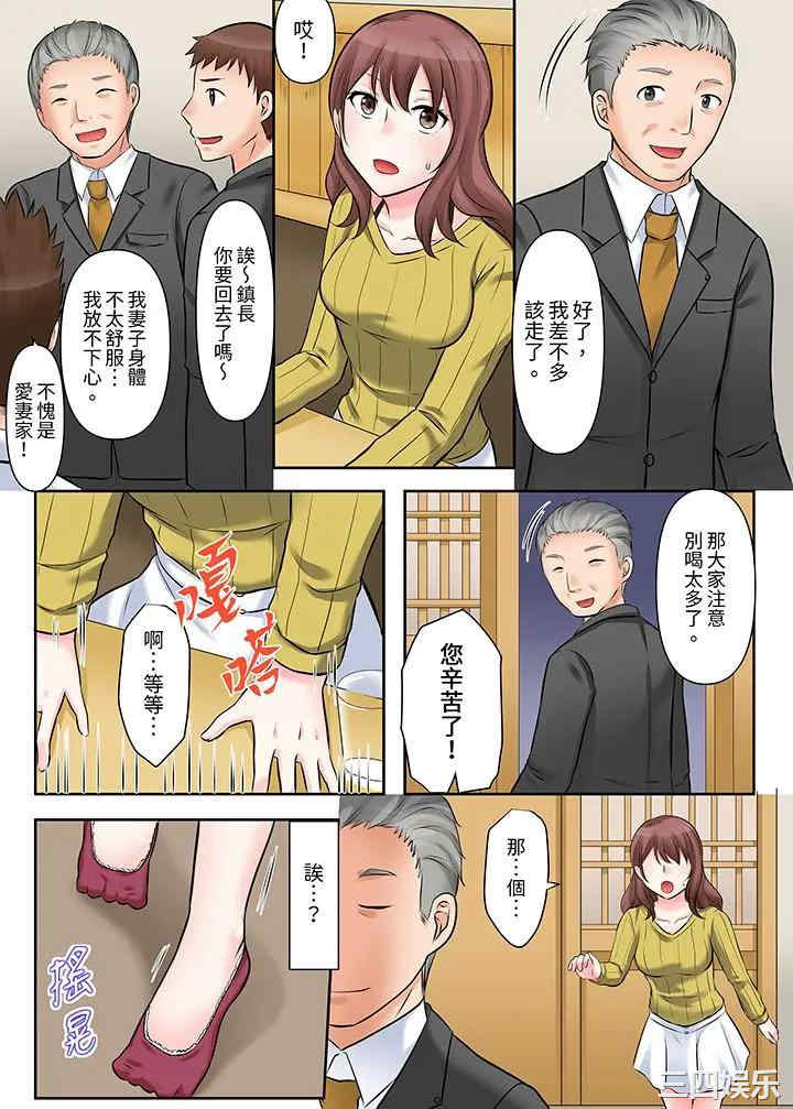 韩国漫画落魄模特儿被欲求不满的男性们一直干到高潮的全纪录韩漫_落魄模特儿被欲求不满的男性们一直干到高潮的全纪录-第3话在线免费阅读-韩国漫画-第3张图片