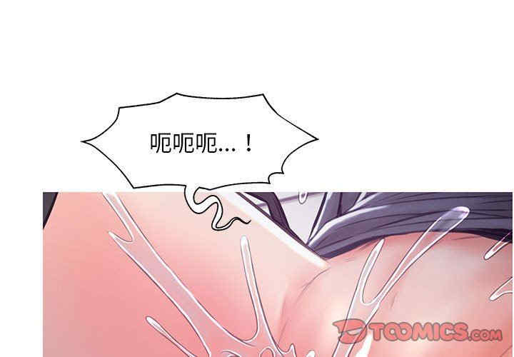 韩国漫画俏儿媳/媳妇单身中韩漫_俏儿媳/媳妇单身中-第56话在线免费阅读-韩国漫画-第3张图片