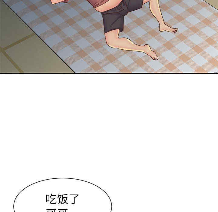 韩国漫画与两姐妹的同居生活/天真姐妹花韩漫_与两姐妹的同居生活/天真姐妹花-第23话在线免费阅读-韩国漫画-第79张图片