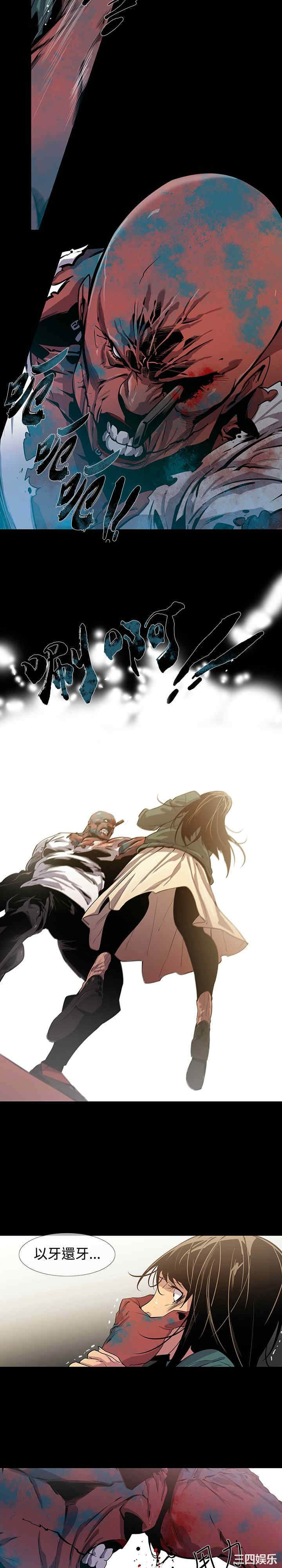 韩国漫画獠牙韩漫_獠牙-第12话在线免费阅读-韩国漫画-第9张图片