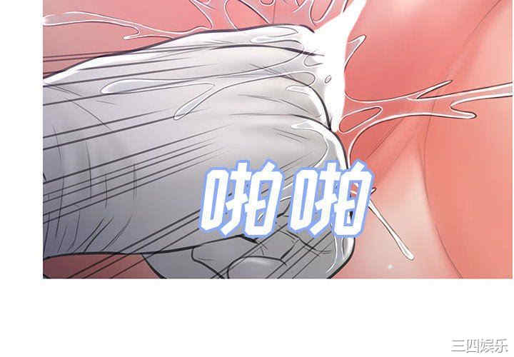 韩国漫画俏儿媳/媳妇单身中韩漫_俏儿媳/媳妇单身中-第56话在线免费阅读-韩国漫画-第4张图片