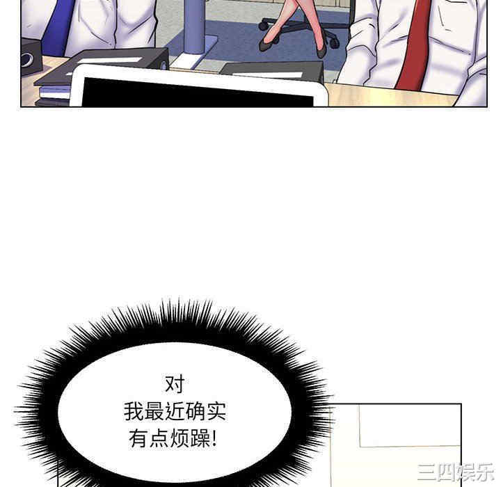 韩国漫画疯狂女教师/脱序教师韩漫_疯狂女教师/脱序教师-第24话在线免费阅读-韩国漫画-第70张图片