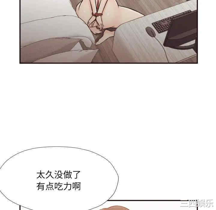 韩国漫画拜托!放过我吧!韩漫_拜托!放过我吧!-第27话在线免费阅读-韩国漫画-第76张图片