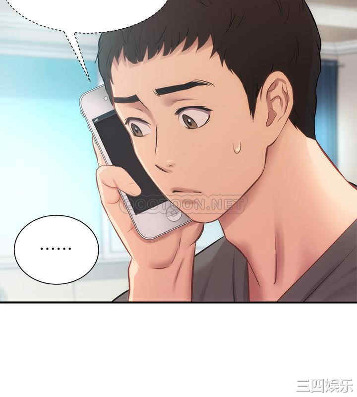 韩国漫画韩漫_弟妹诊撩室-第18话在线免费阅读-韩国漫画-第3张图片