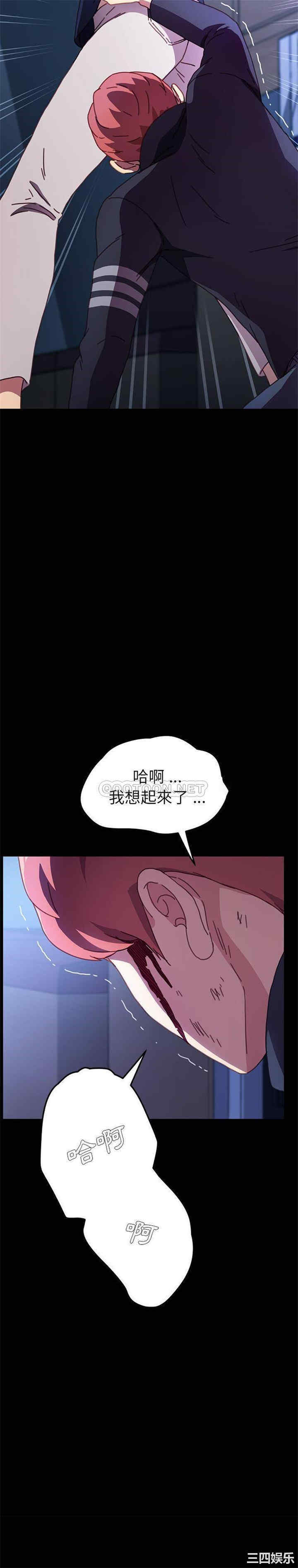 韩国漫画乖乖上钩/危机四伏的家庭生活韩漫_乖乖上钩/危机四伏的家庭生活-第54话在线免费阅读-韩国漫画-第20张图片