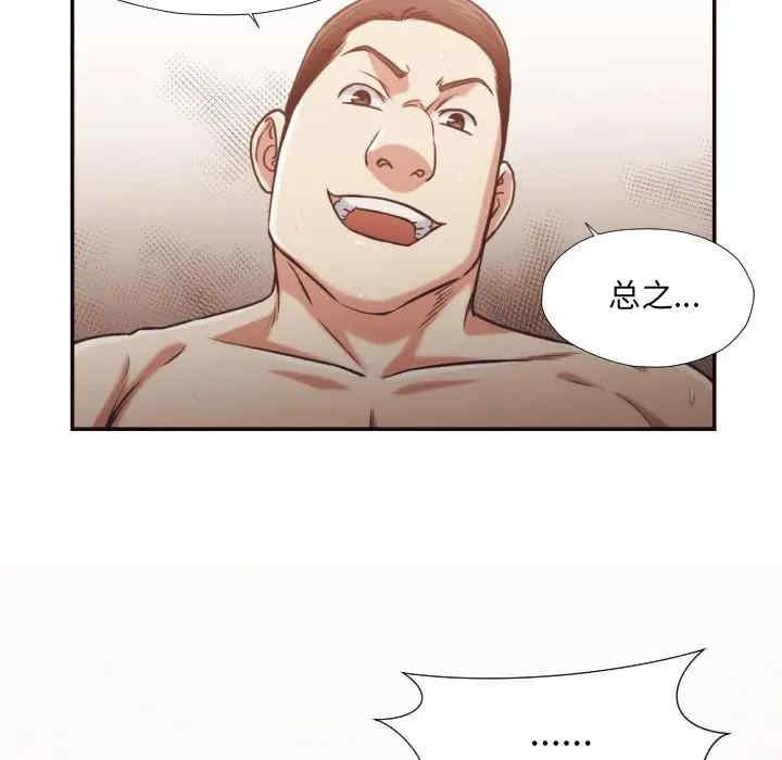 韩国漫画拜托!放过我吧!韩漫_拜托!放过我吧!-第27话在线免费阅读-韩国漫画-第77张图片