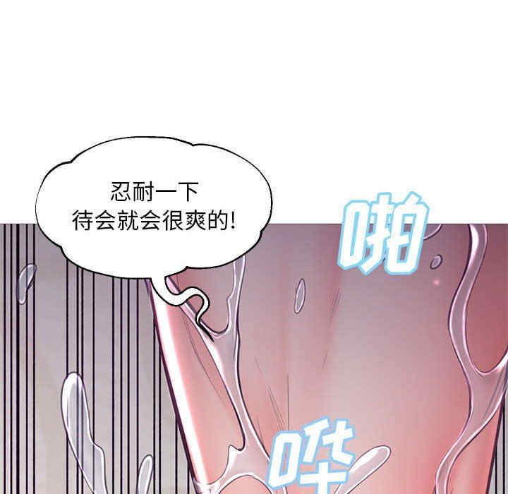 韩国漫画俏儿媳/媳妇单身中韩漫_俏儿媳/媳妇单身中-第56话在线免费阅读-韩国漫画-第8张图片