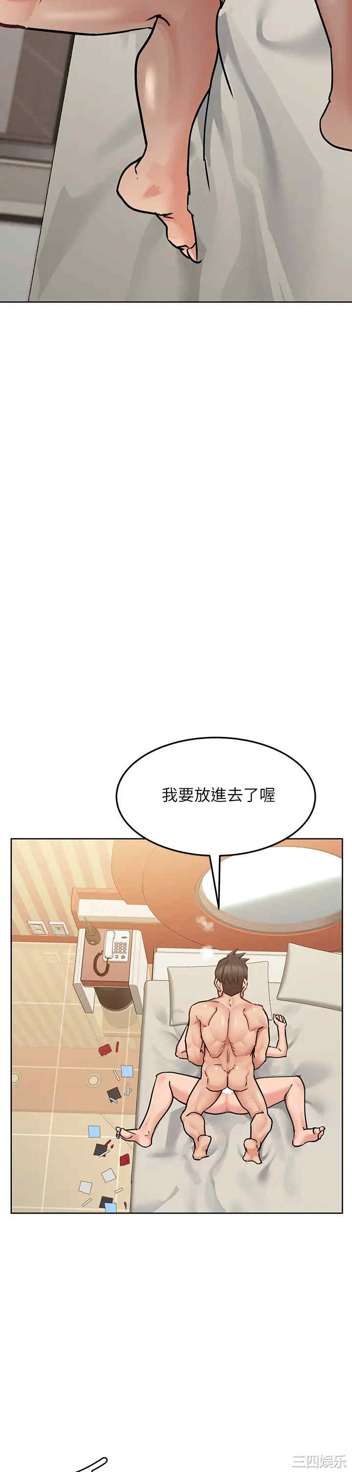 韩国漫画要对妈妈保密唷韩漫_要对妈妈保密唷-第14话在线免费阅读-韩国漫画-第32张图片